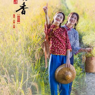 民国模特