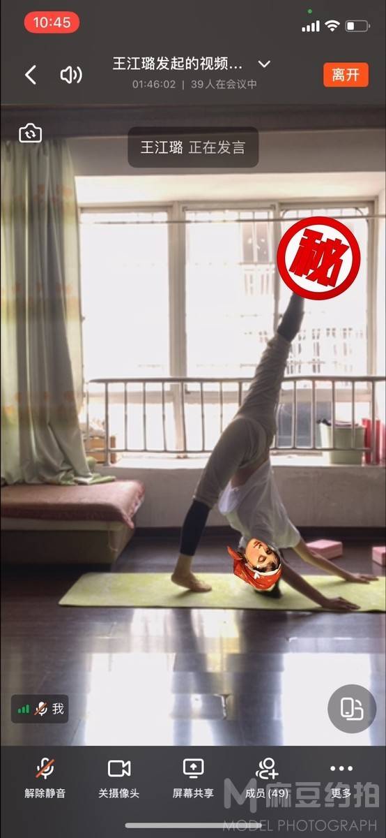 妆容模特