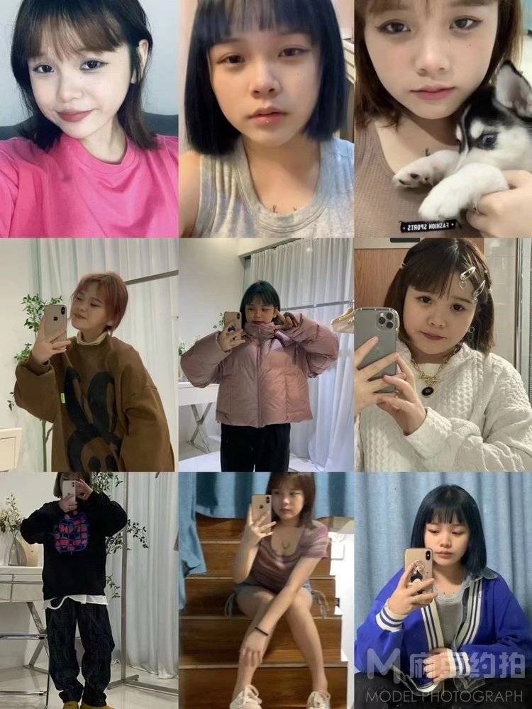 情绪模特