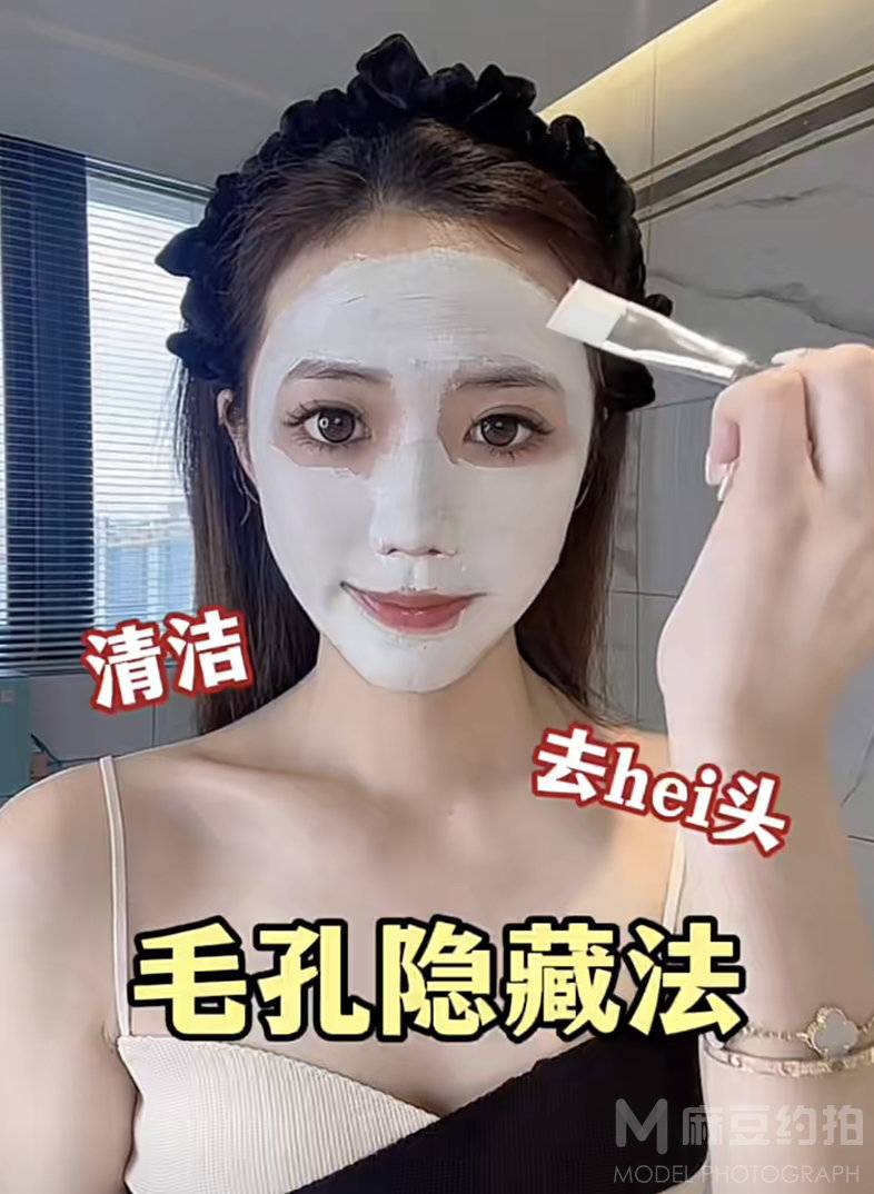 日系模特