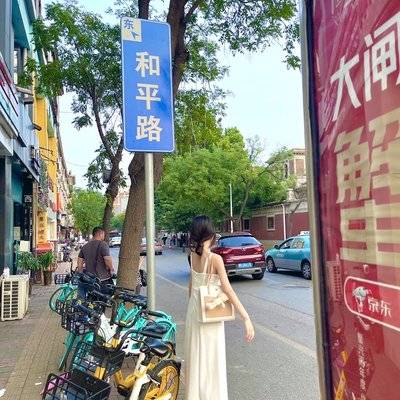 民国模特