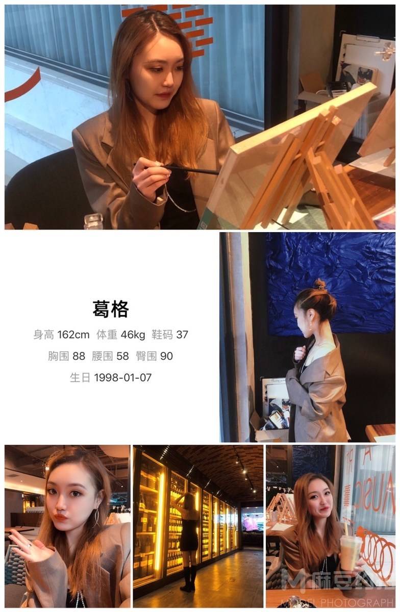 妆容模特