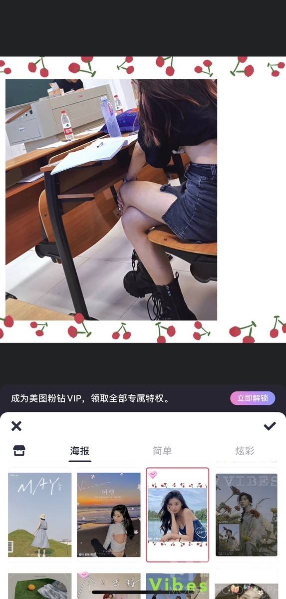 时尚模特