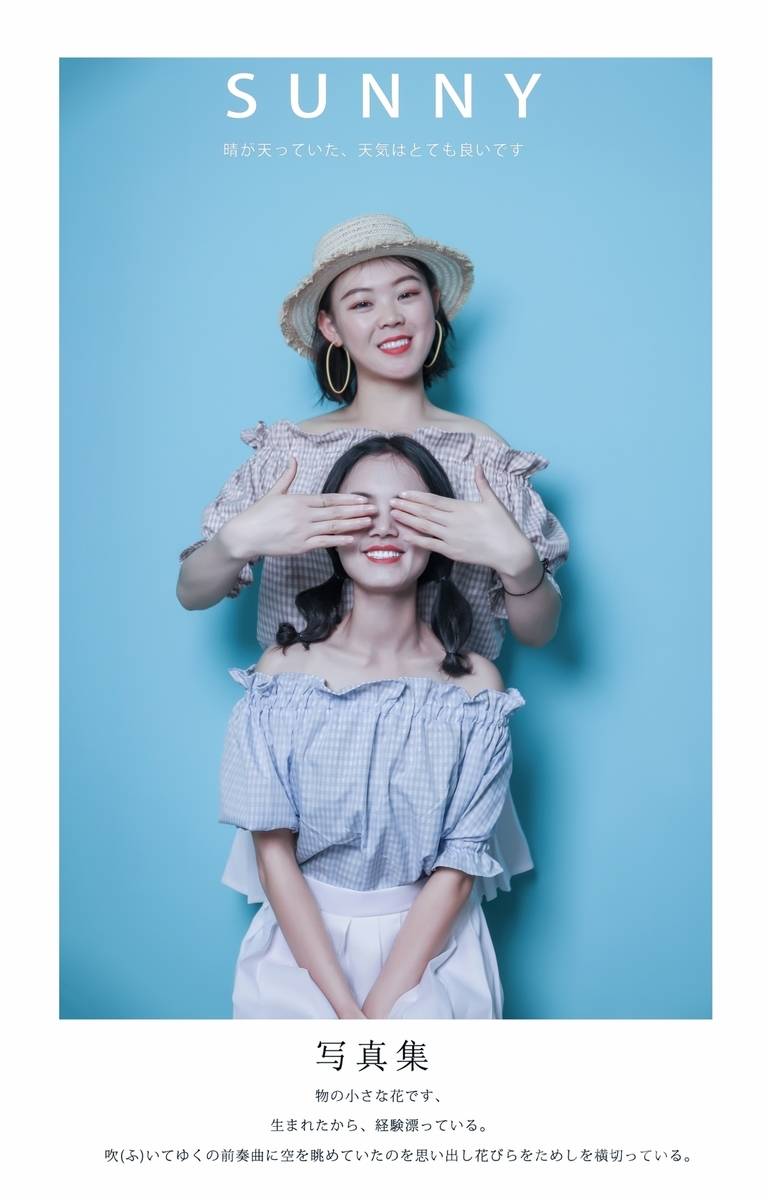 清新模特