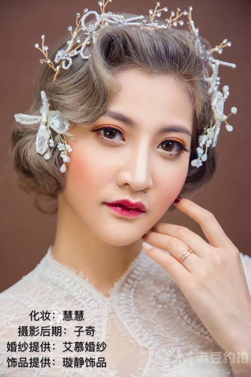 妆容模特