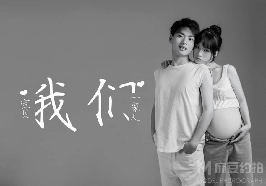 孕照模特