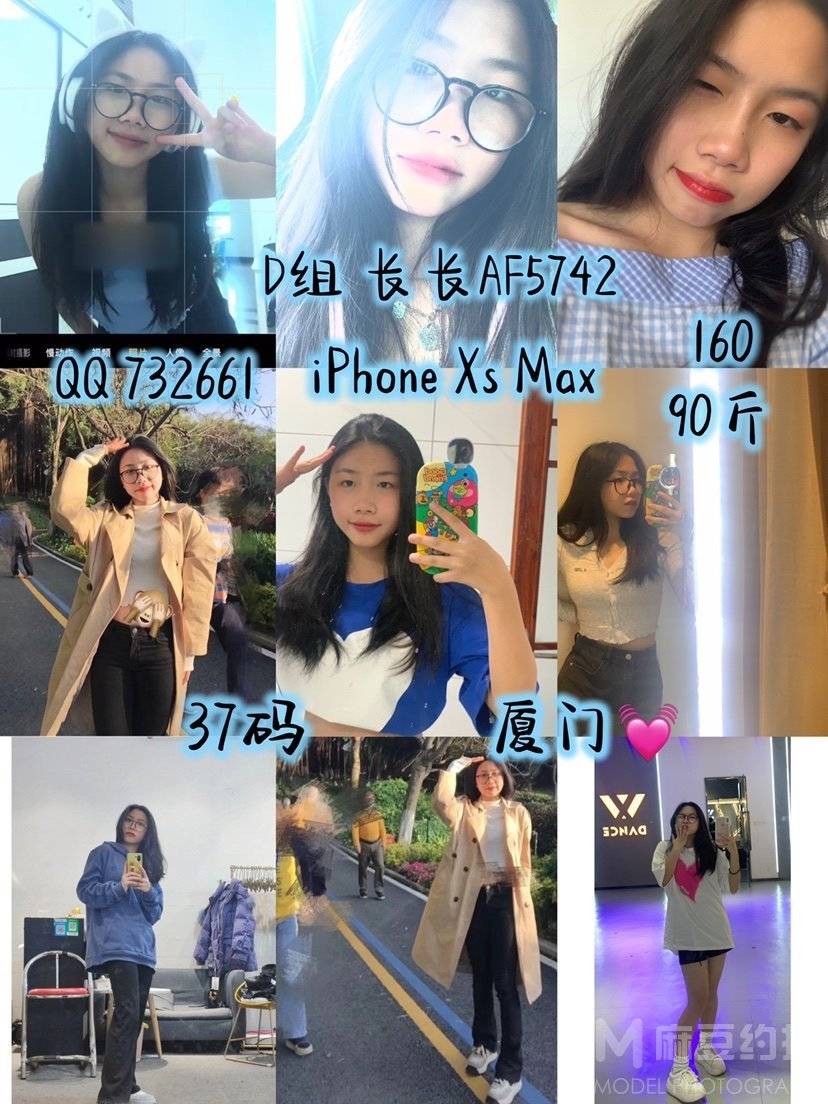 校园模特