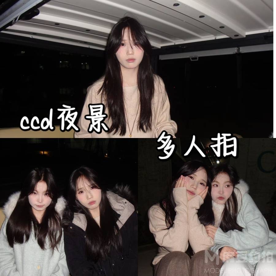 情侣模特
