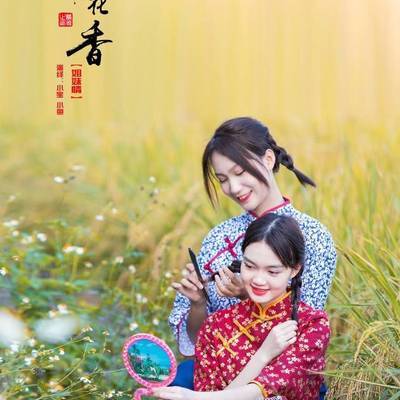 民国模特