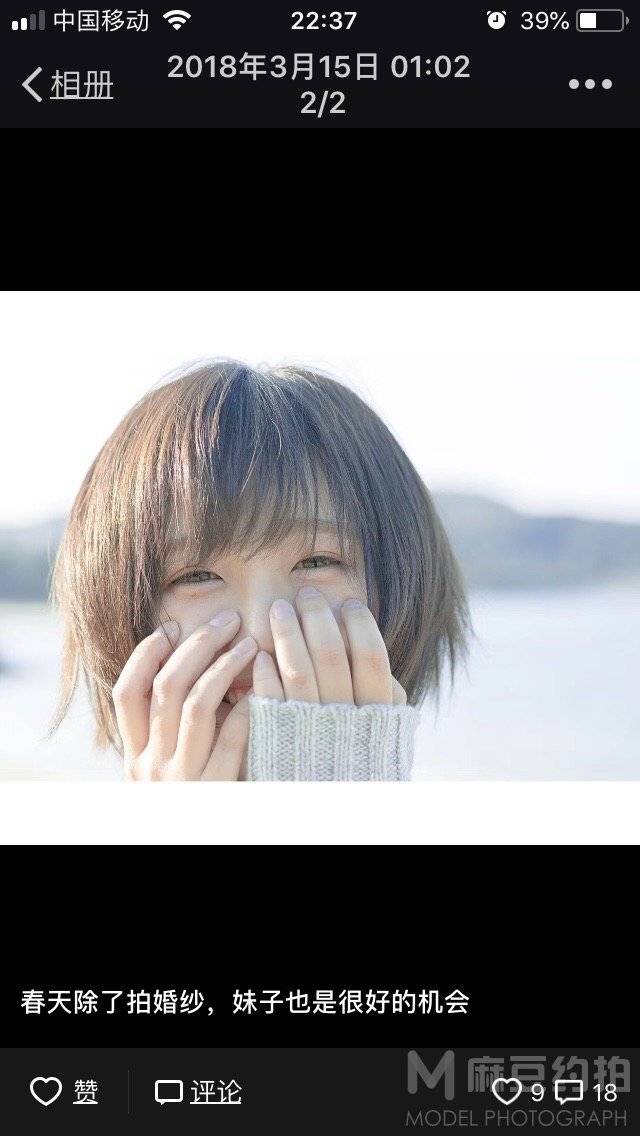校园模特