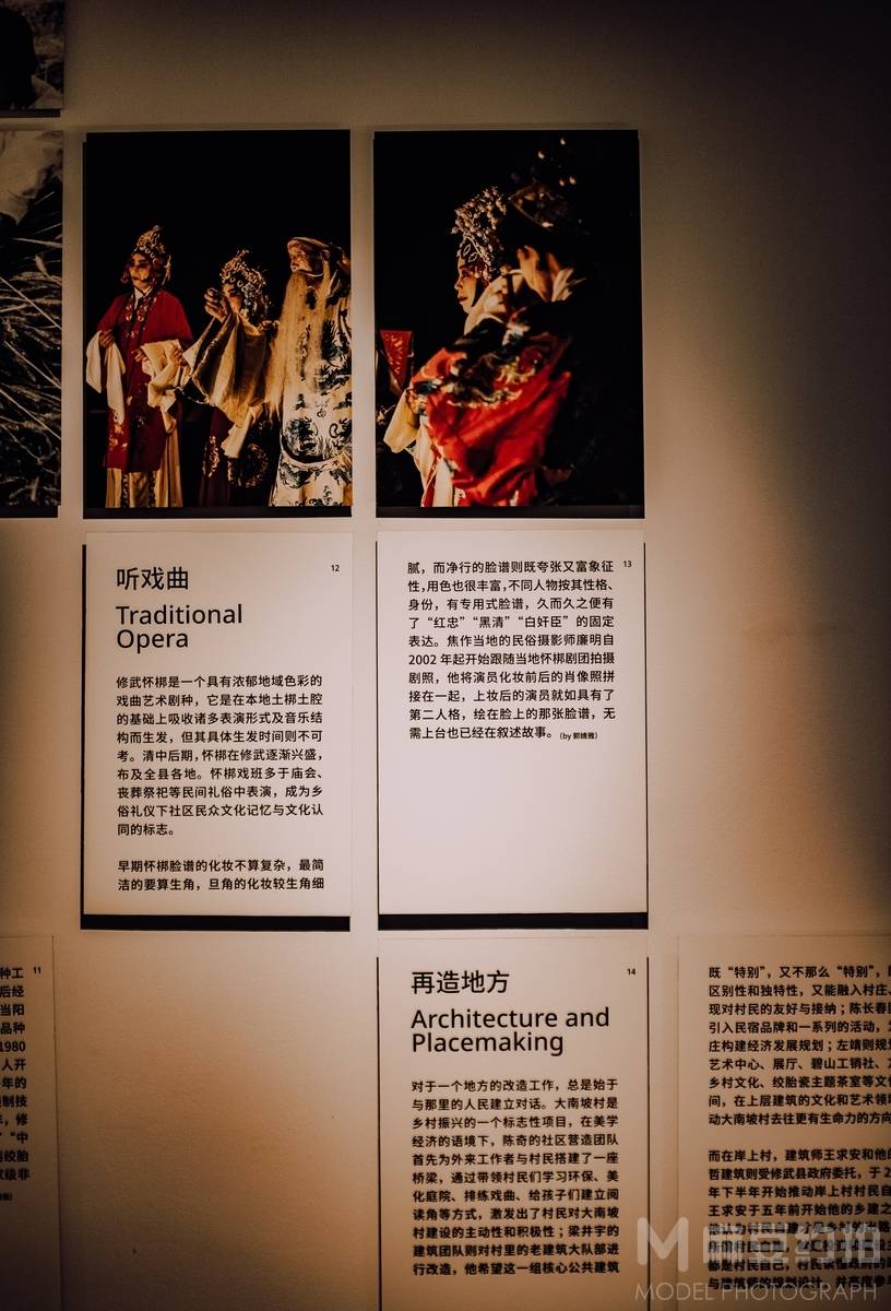 纪实模特