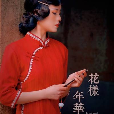 民国模特