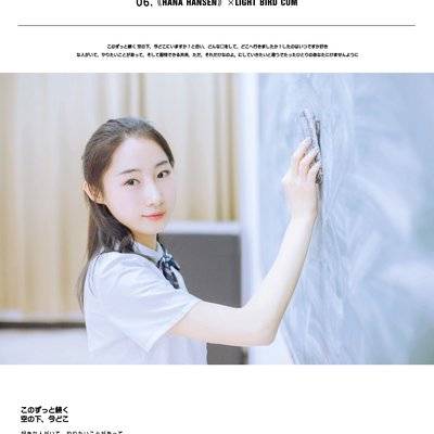 汉服模特