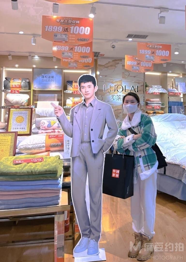 清新模特
