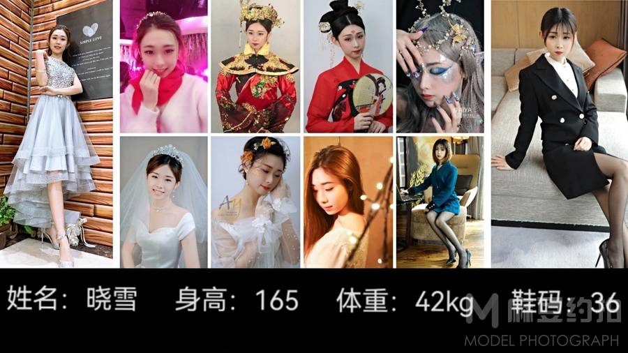 少女模特