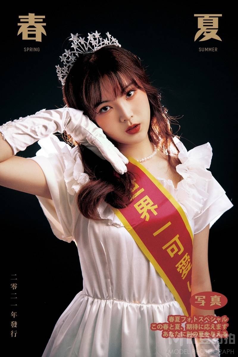 民国模特