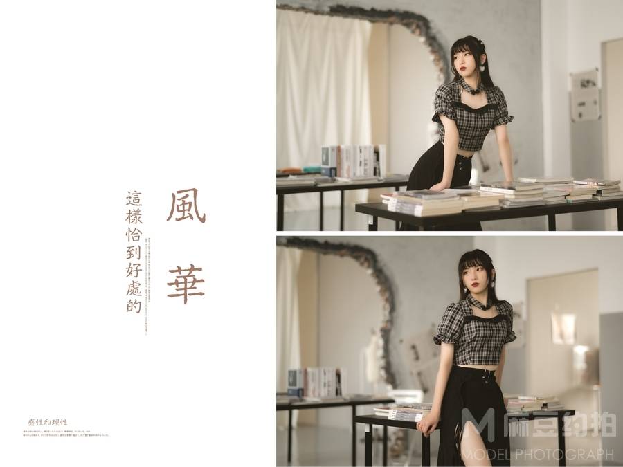 清新模特