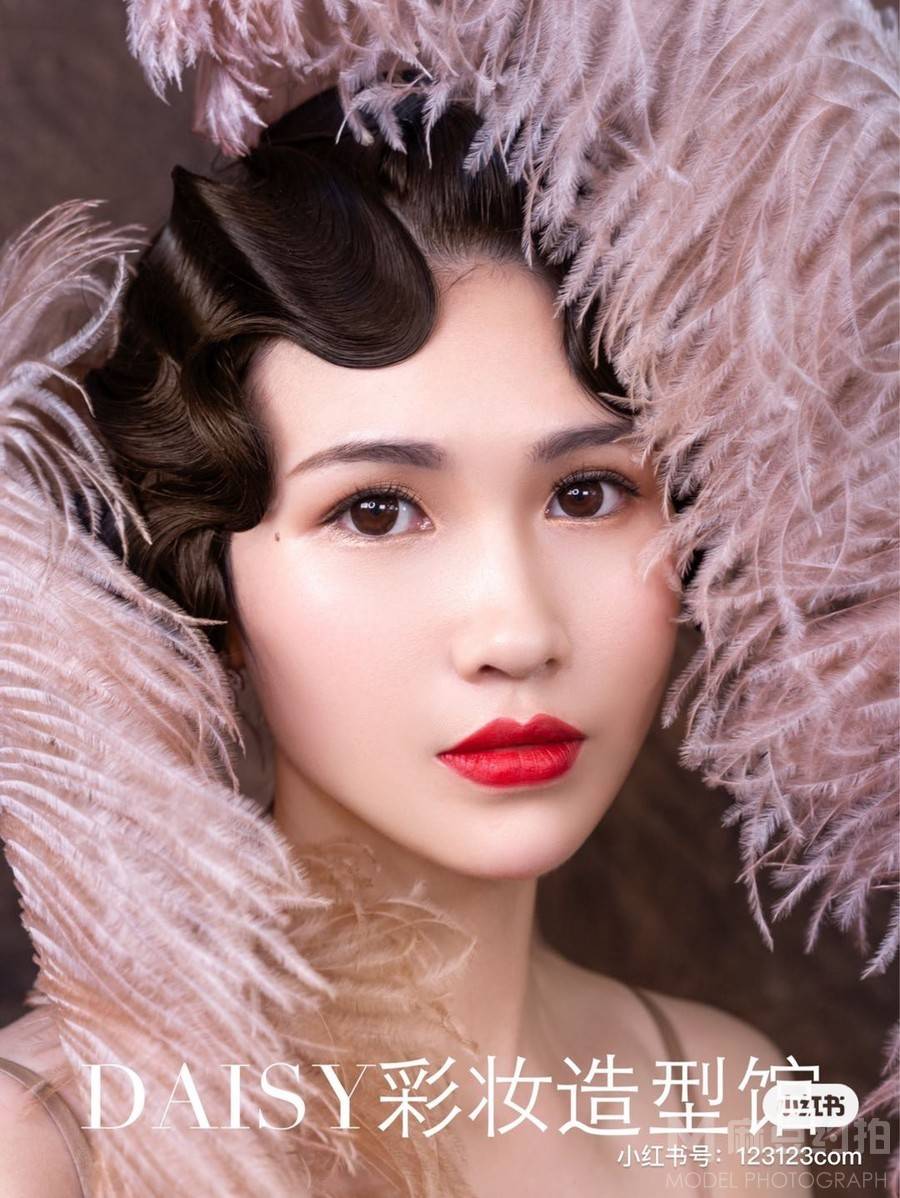 妆容模特