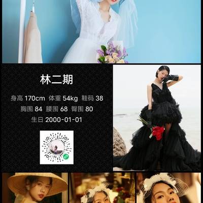 欧美模特