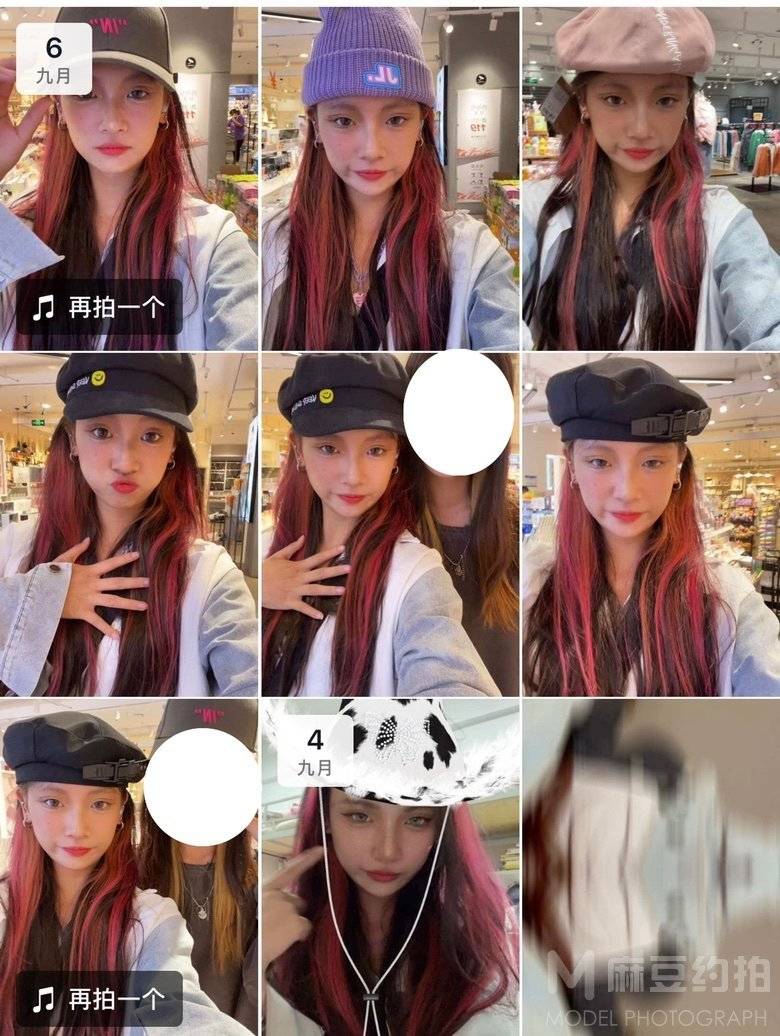 校园模特
