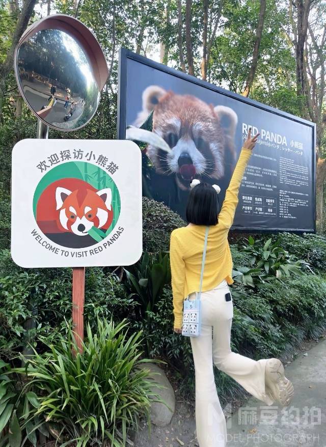 时尚模特