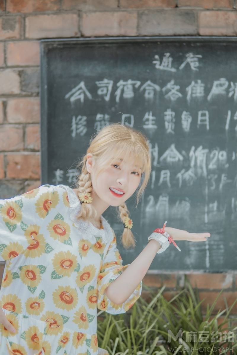 森系模特