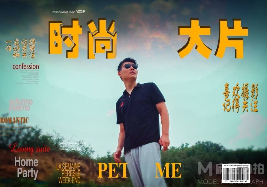 情侣模特