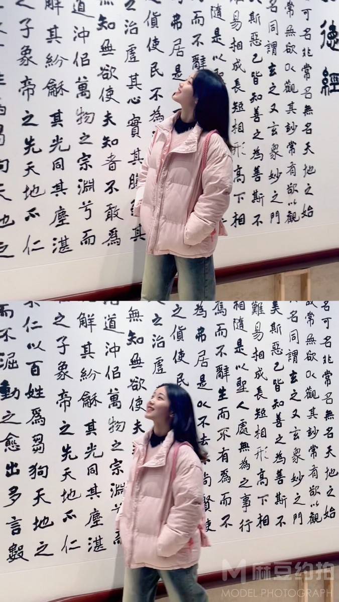 淘宝模特