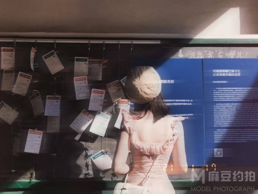 校园模特