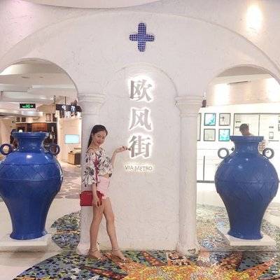 时尚模特