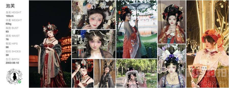 汉服模特