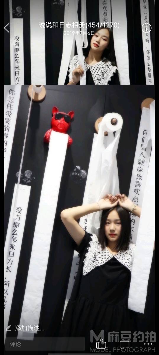 情侣模特