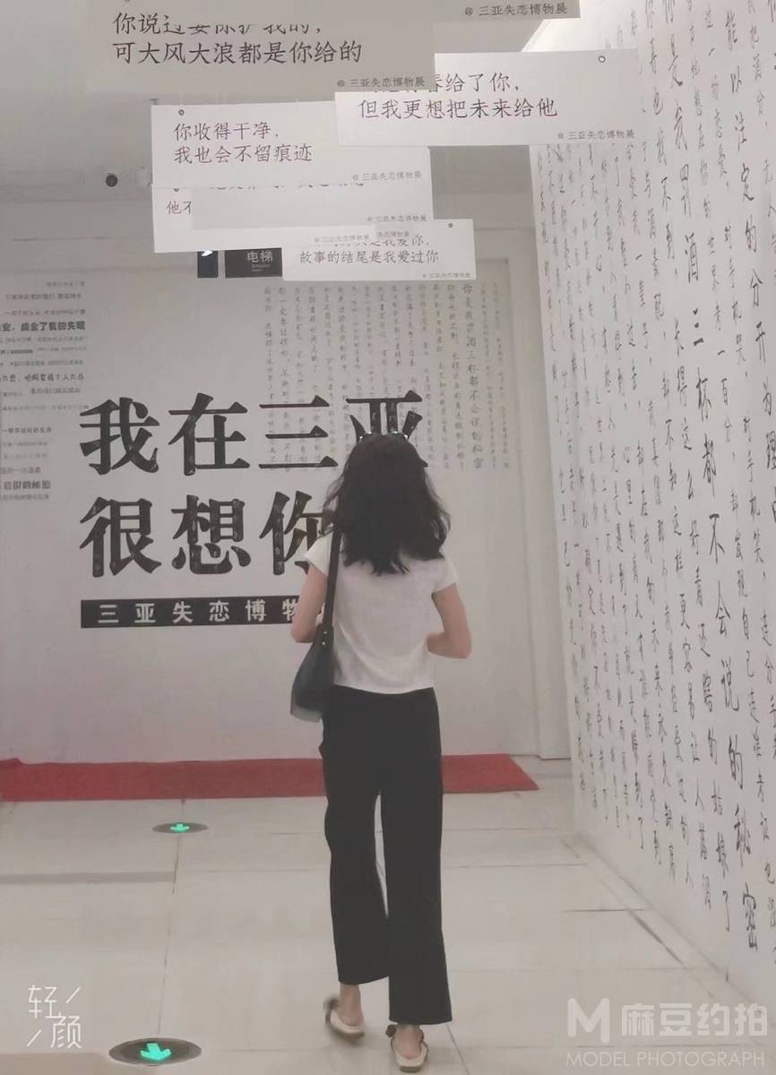 韩系模特