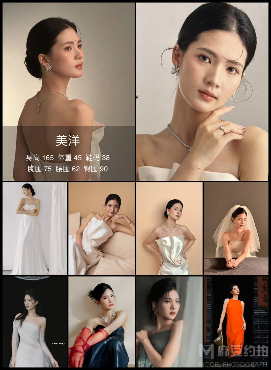 妆容模特