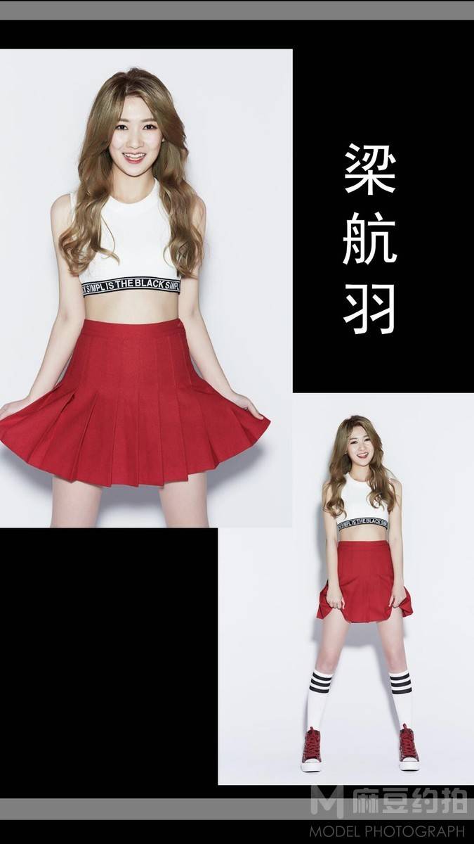 清新模特