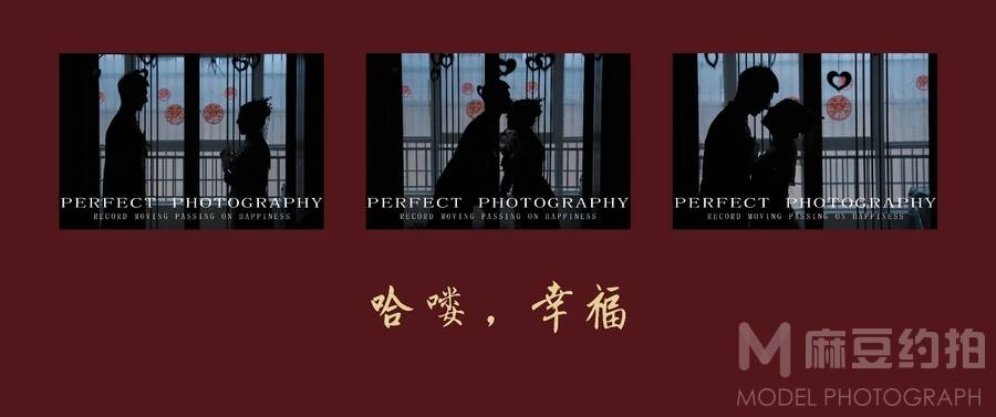 婚礼模特