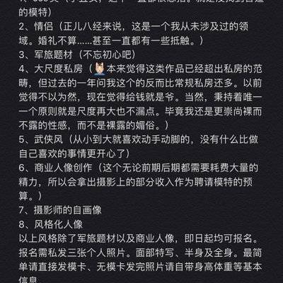 情侣模特
