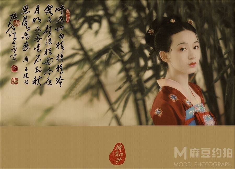 情绪模特