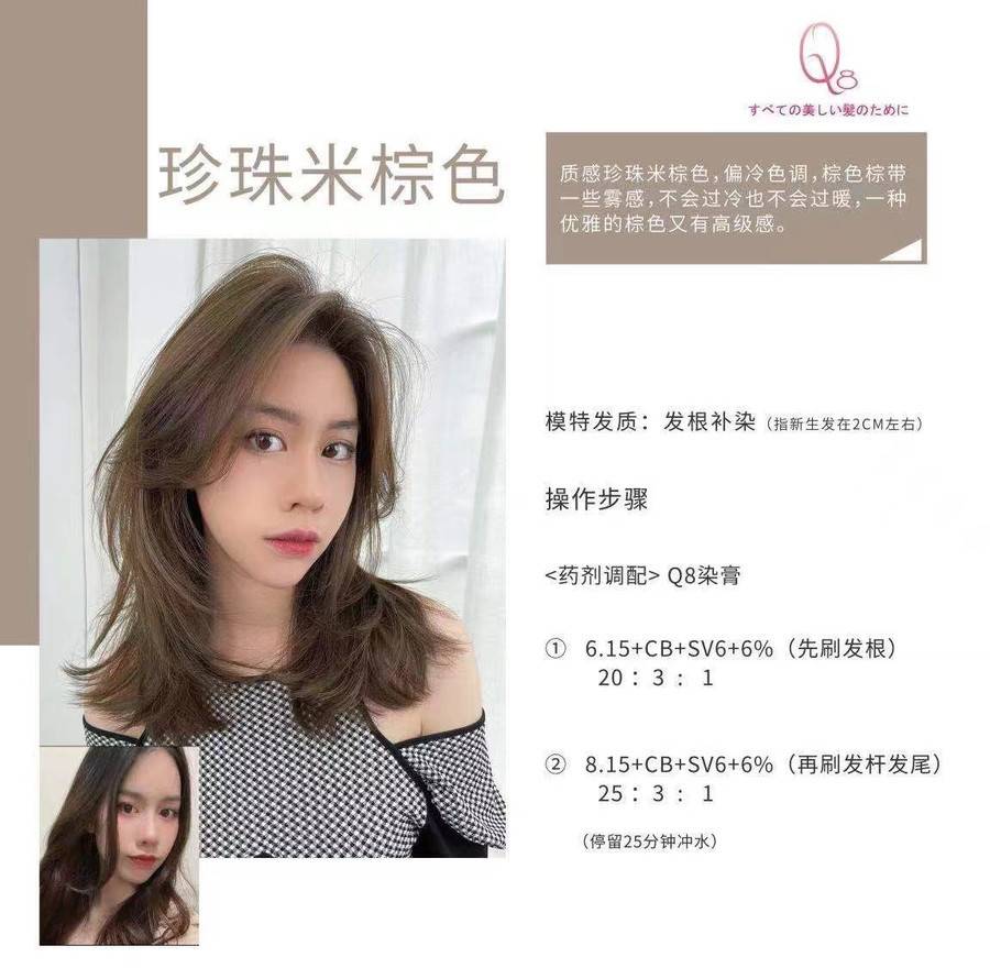 韩系模特