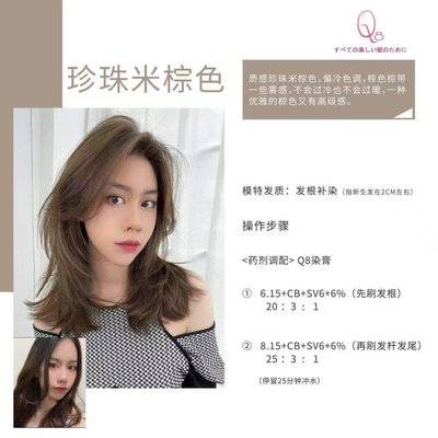 韩系模特