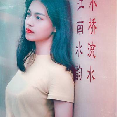 复古模特