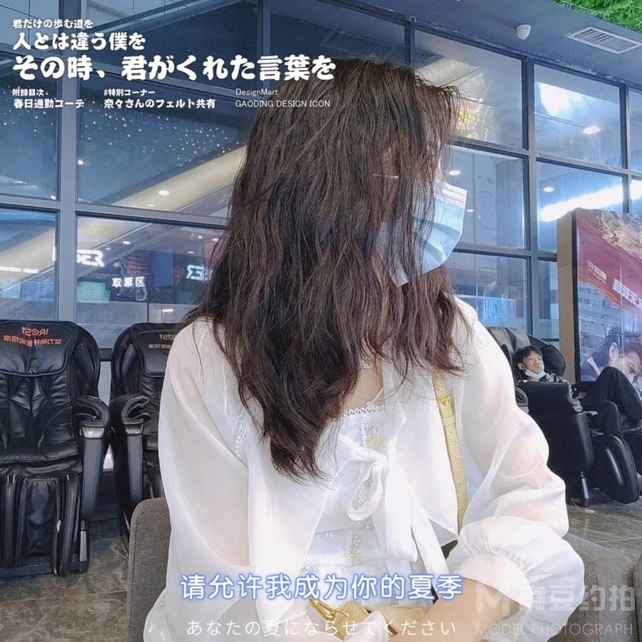 纪实模特