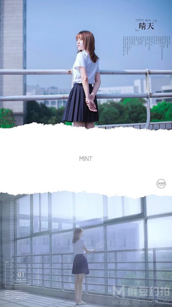校园模特