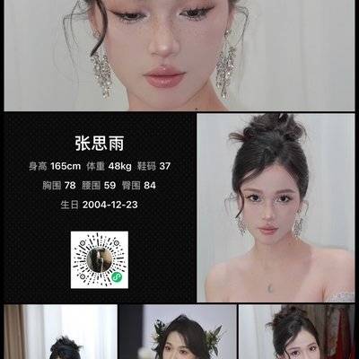 韩系模特