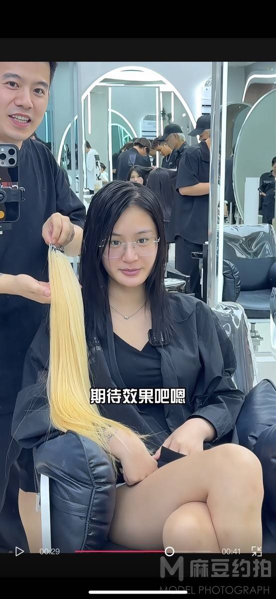 时尚模特