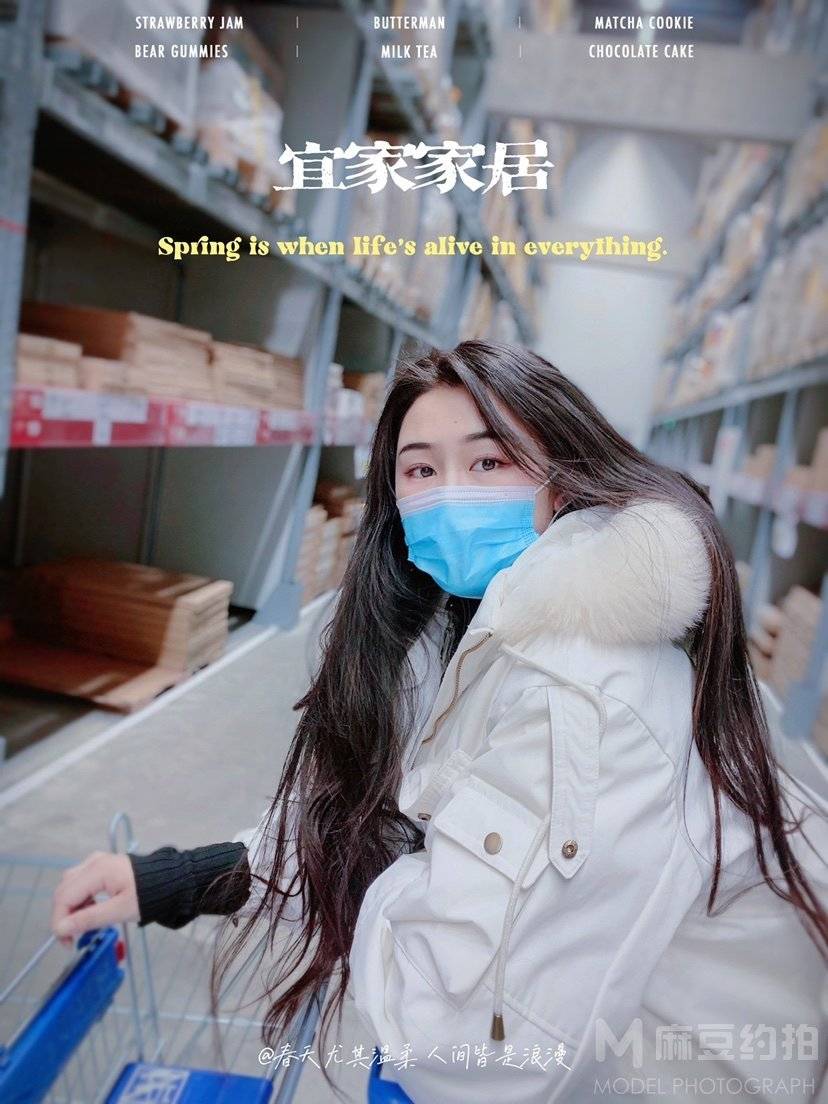 纪实模特