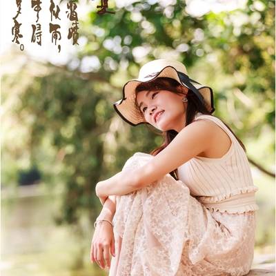 森系模特
