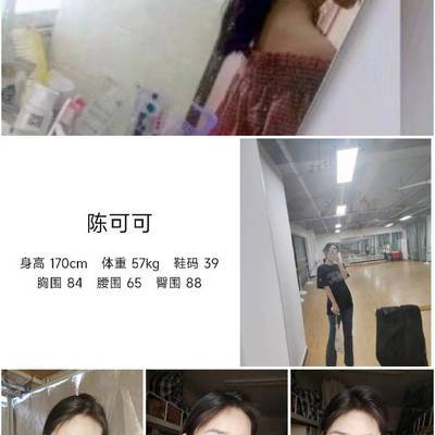 淘宝模特