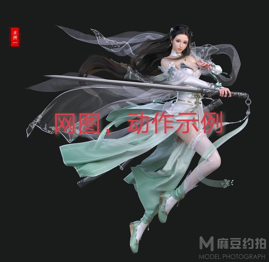 商务模特