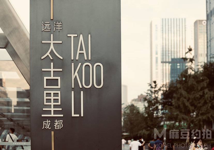 纪实模特